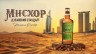 AGORA WINERY: новый коньяк по мотивам дубайского шоколада AGORA WINERY: новый коньяк по мотивам дубайского шоколада