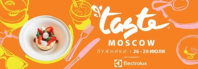 TASTE MOSCOW 2018   Electrolux     !