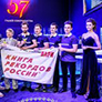 Moscow Bar Show 2013:         Premium